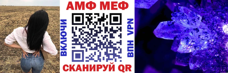 Amphetamine 97% Сим