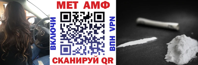 Амфетамин VHQ  Купить где  Сим 