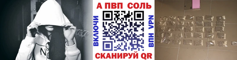 Купить где  Сим  A PVP кристаллы 