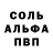 Амфетамин 97% AgRyan04