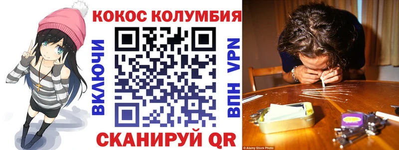 Кокаин FishScale  Купить  Сим 