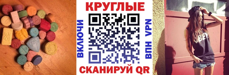 Купить  Сим  ЭКСТАЗИ ешки 