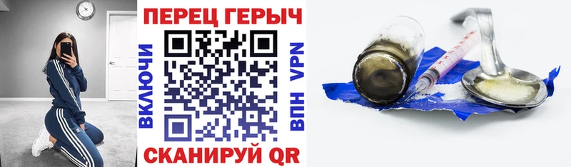 Купить закладки  Сим  ГЕРОИН Heroin 