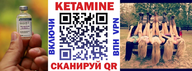 Купить  Сим  КЕТАМИН VHQ 