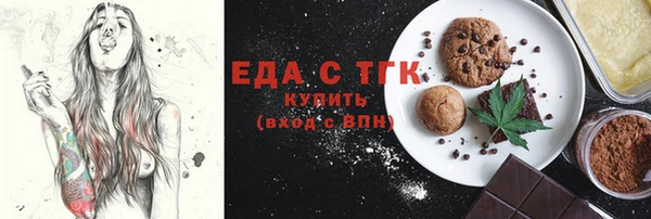 ПСИЛОЦИБИНОВЫЕ ГРИБЫ Пролетарск