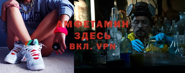 кокаин премиум Протвино