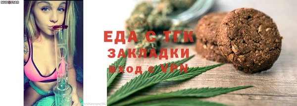 ПСИЛОЦИБИНОВЫЕ ГРИБЫ Пролетарск