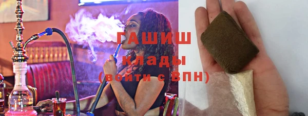 кокаин премиум Протвино