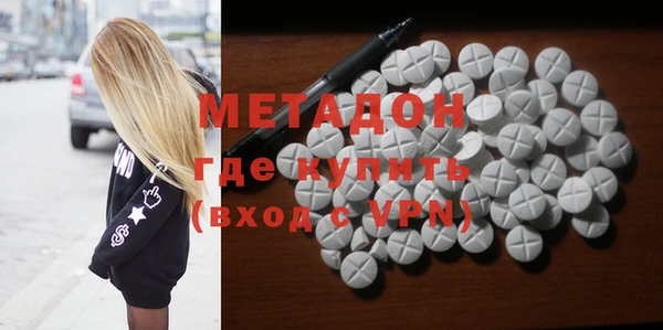 ПСИЛОЦИБИНОВЫЕ ГРИБЫ Пролетарск