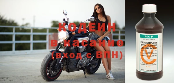 кокаин премиум Протвино
