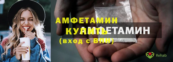 кокаин премиум Протвино