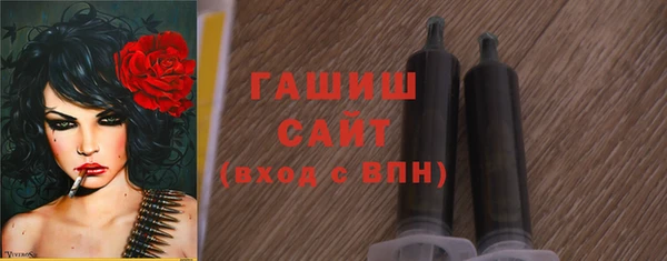 кокаин премиум Протвино