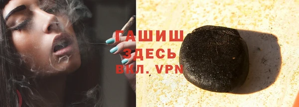 ПСИЛОЦИБИНОВЫЕ ГРИБЫ Пролетарск