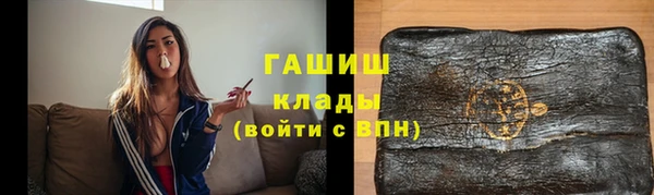 кокаин премиум Протвино
