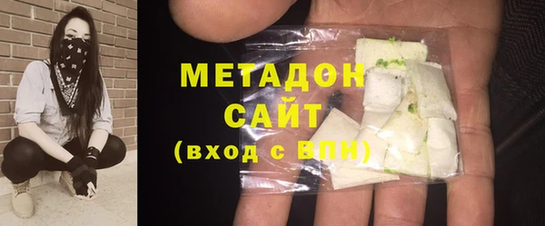 ПСИЛОЦИБИНОВЫЕ ГРИБЫ Пролетарск