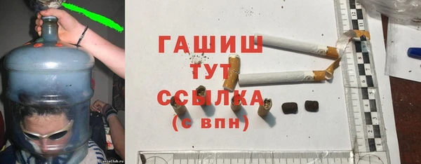 ПСИЛОЦИБИНОВЫЕ ГРИБЫ Пролетарск