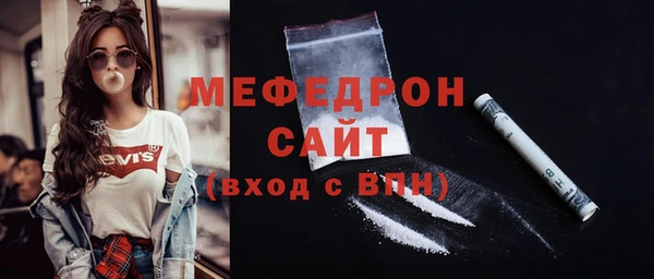 кокаин премиум Протвино