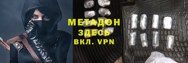 ПСИЛОЦИБИНОВЫЕ ГРИБЫ Пролетарск