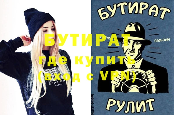 ПСИЛОЦИБИНОВЫЕ ГРИБЫ Пролетарск