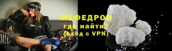 кокаин премиум Протвино