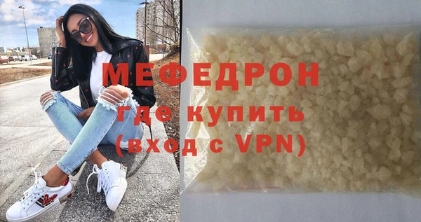 кокаин премиум Протвино