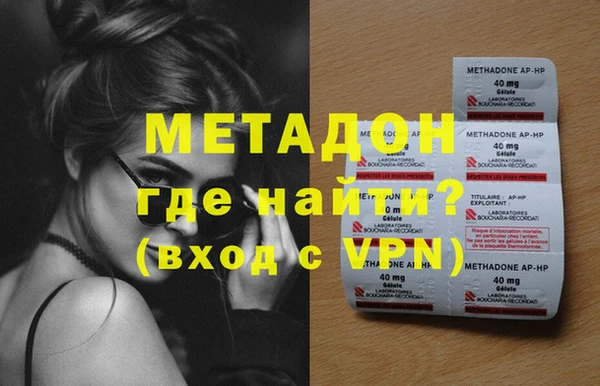 ПСИЛОЦИБИНОВЫЕ ГРИБЫ Пролетарск