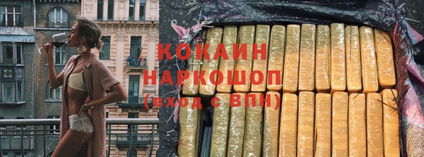 ПСИЛОЦИБИНОВЫЕ ГРИБЫ Пролетарск