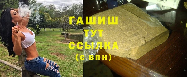 ПСИЛОЦИБИНОВЫЕ ГРИБЫ Пролетарск