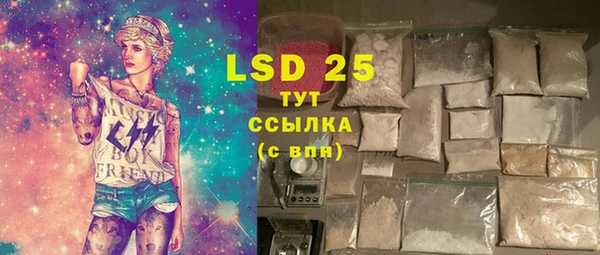ПСИЛОЦИБИНОВЫЕ ГРИБЫ Пролетарск