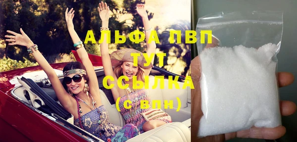 кокаин премиум Протвино