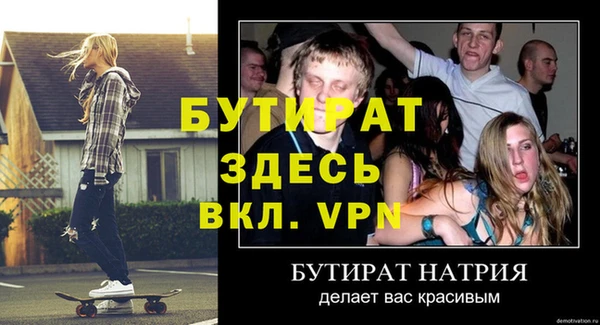 ПСИЛОЦИБИНОВЫЕ ГРИБЫ Пролетарск