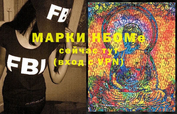 кокаин премиум Протвино
