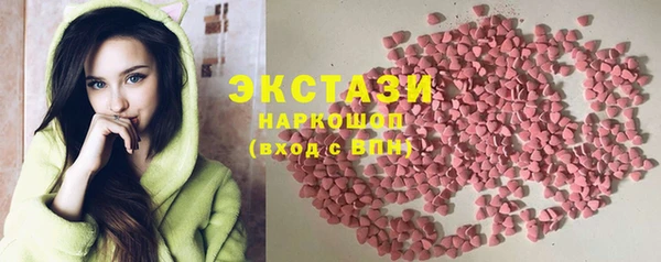 ПСИЛОЦИБИНОВЫЕ ГРИБЫ Пролетарск