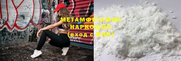 кокаин премиум Протвино