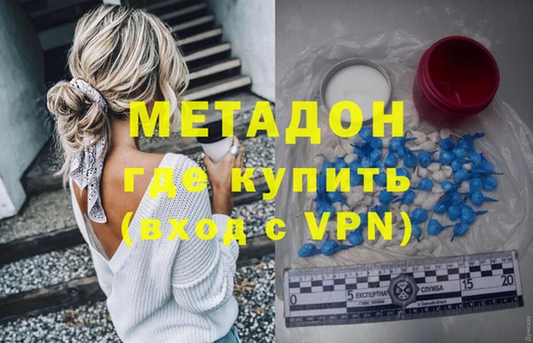 ПСИЛОЦИБИНОВЫЕ ГРИБЫ Пролетарск