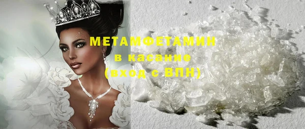 кокаин премиум Протвино