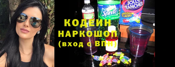 ПСИЛОЦИБИНОВЫЕ ГРИБЫ Пролетарск