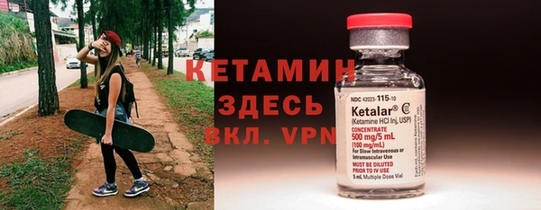 кокаин премиум Протвино
