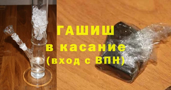 кокаин премиум Протвино