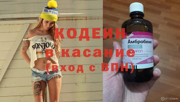 ПСИЛОЦИБИНОВЫЕ ГРИБЫ Пролетарск