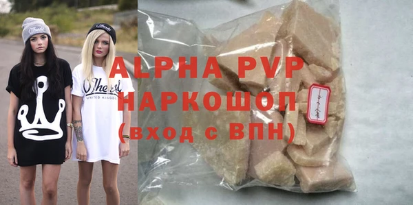 Альфа ПВП Приозерск