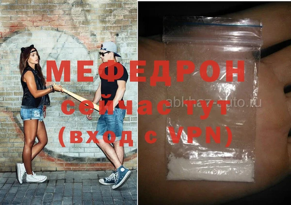 кокаин премиум Протвино