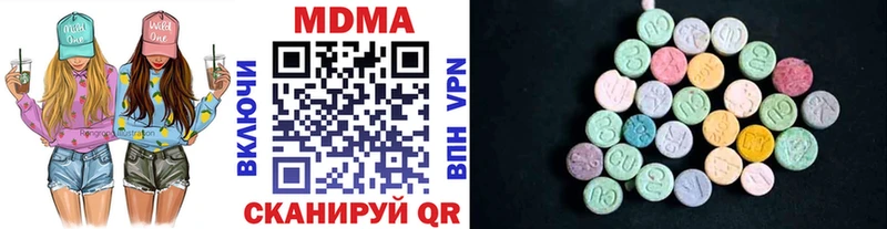 Купить где  Сим  МДМА молли 
