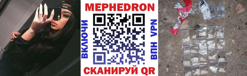 Купить  Сим  МЕФ мяу мяу 