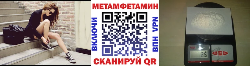 Купить где Сим МЕТАМФЕТАМИН винт