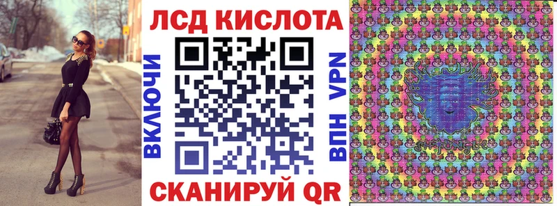 Марки 25I-NBOMe 1500мкг  Купить закладки  Сим 